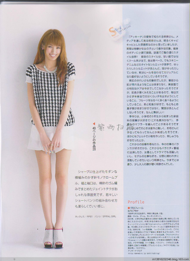 紫雨掃描2014手編大好全書 - 紫雨 - 紫雨