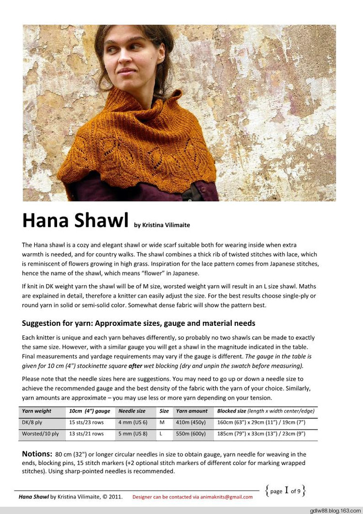 Hana Shawl - 木棉花 - 雨茫茫,霧茫茫,盼望花開,花已落…… Hana Shawl - 木棉花 - 雨茫茫,霧茫茫,盼望花開,花已落……