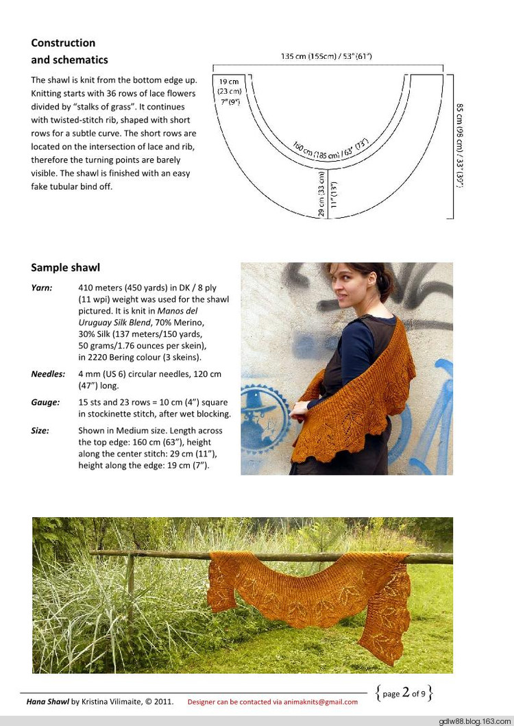 Hana Shawl - 木棉花 - 雨茫茫，霧茫茫，盼望花開，花已落……