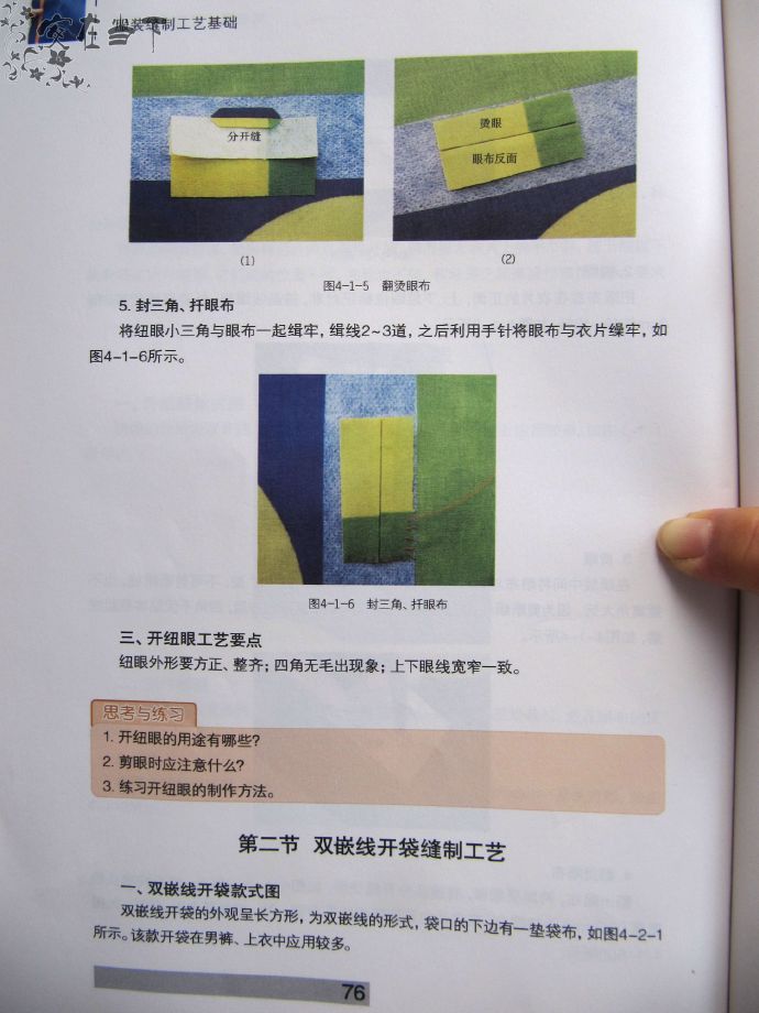 33679-2.jpg