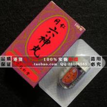 醋泡六神丸治無名腫毒，藥到病除！ - 瀛子 - 瀛の小箋