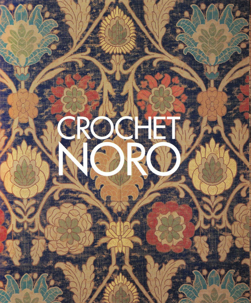 Crochet Noro 30 Dazzling Designs - 紫蘇 - 紫蘇的博客