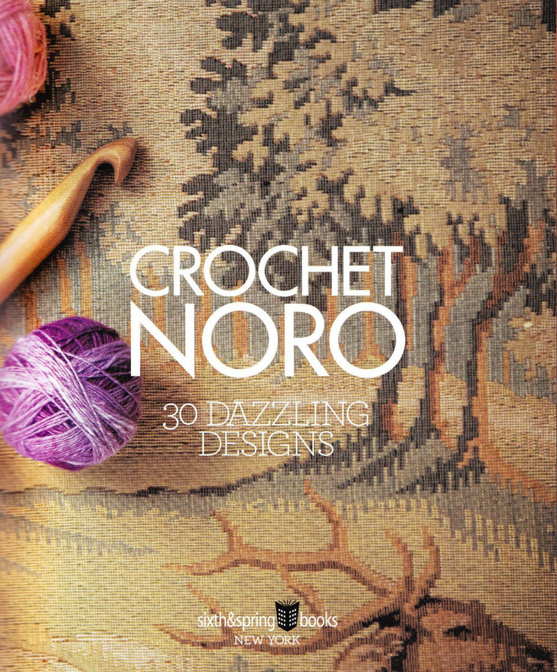 Crochet Noro 30 Dazzling Designs - 紫蘇 - 紫蘇的博客