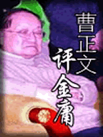 武俠名家經典小說 50部【轉】 - 李逵 - 李逵的博客