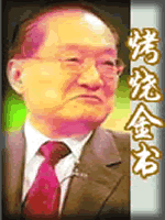 武俠名家經典小說 50部【轉】 - 李逵 - 李逵的博客