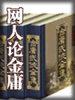 武俠名家經典小說 50部【轉】 - 李逵 - 李逵的博客