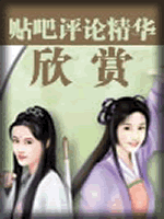 武俠名家經典小說 50部【轉】 - 李逵 - 李逵的博客