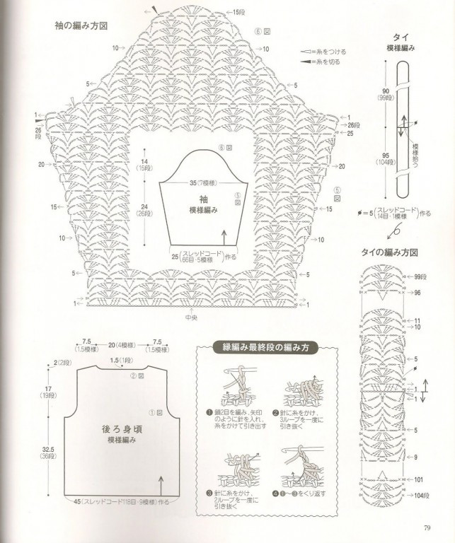 【淺淺淡淡】*齊艷—幸運星鉤針開衫 - 淺淺淡淡 - 淺 淺 淡 淡