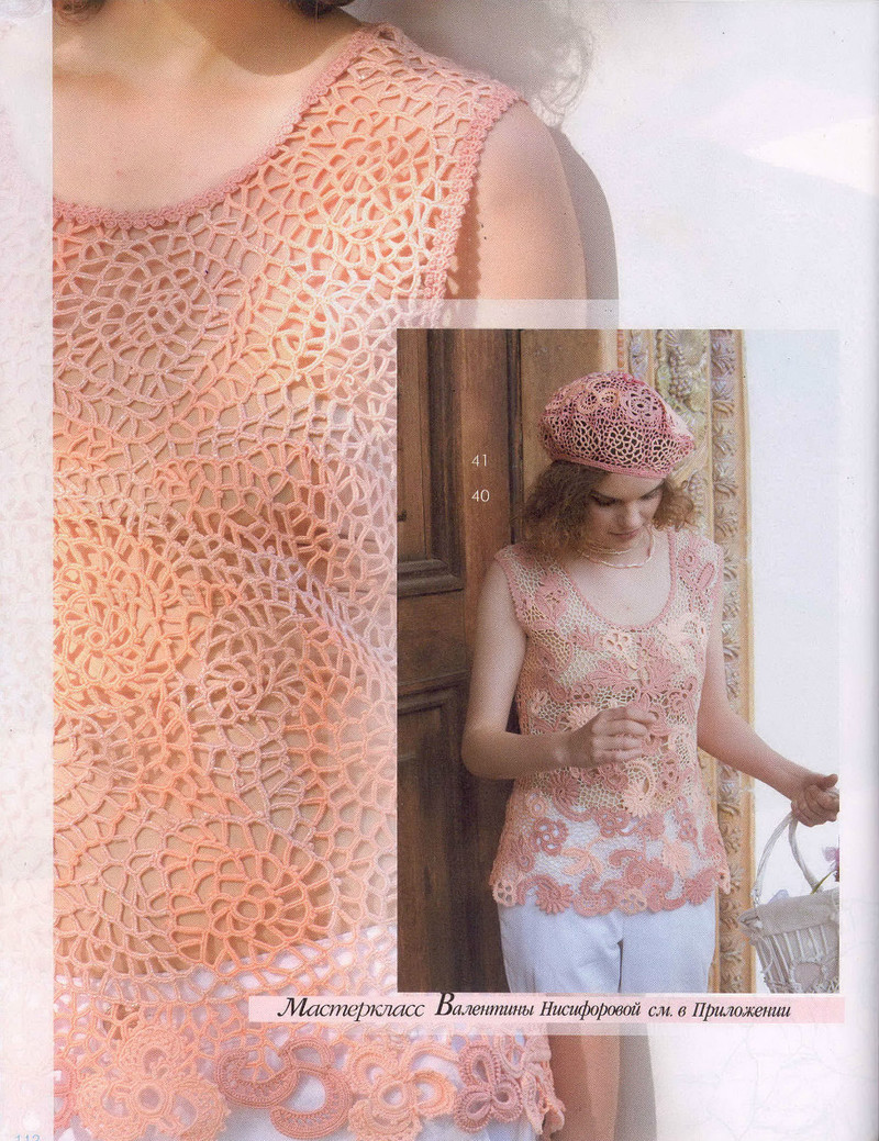 Zhurnal Mod 589 2015 - Daliute -