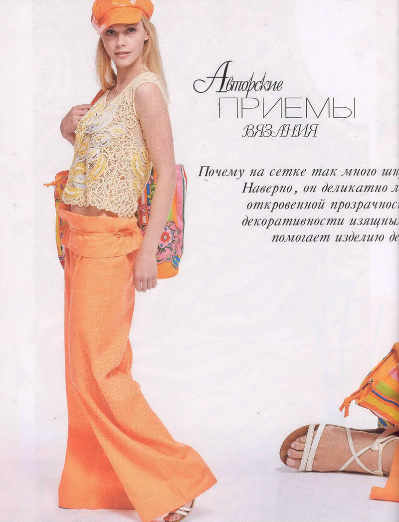 Zhurnal Mod 589 2015 - Daliute -