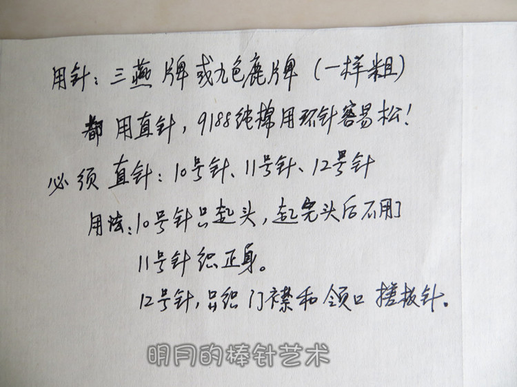 小天使中性寶寶開衫（視頻） - 明月的棒針?biāo)囆g(shù) - 明月的棒針?biāo)囆g(shù)