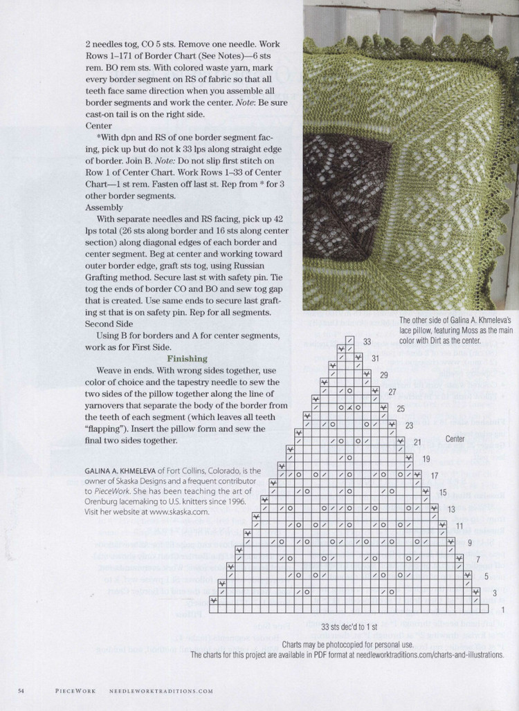 PieceWork  May/June 2015 - 輕描淡寫 - 輕描淡寫