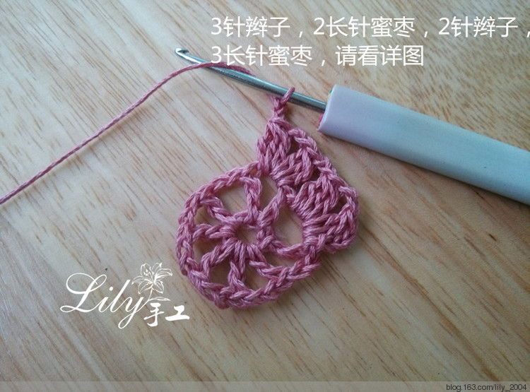【Lily手工】--襲人--仿外網小禮服裙（云帛） - Lily - Lily的手工編織天地