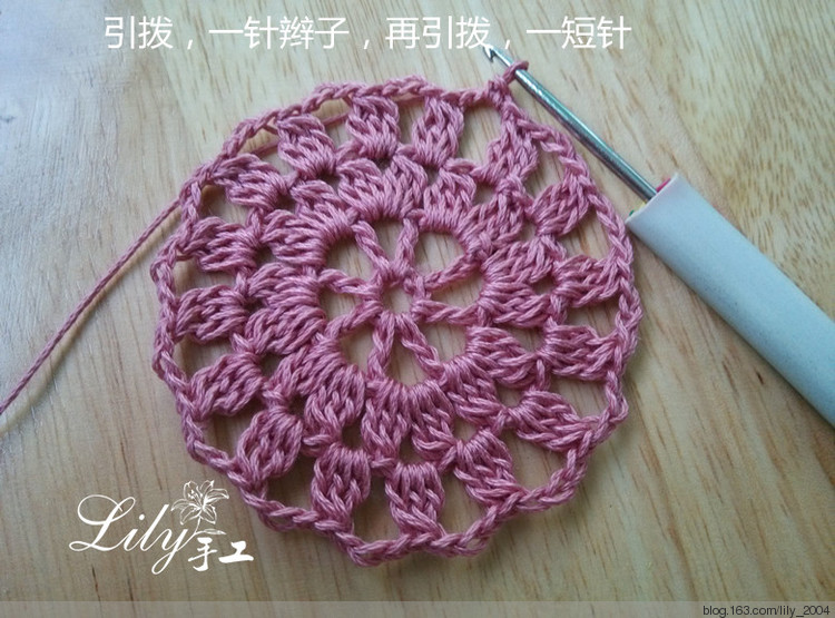 【Lily手工】--襲人--仿外網小禮服裙（云帛） - Lily - Lily的手工編織天地
