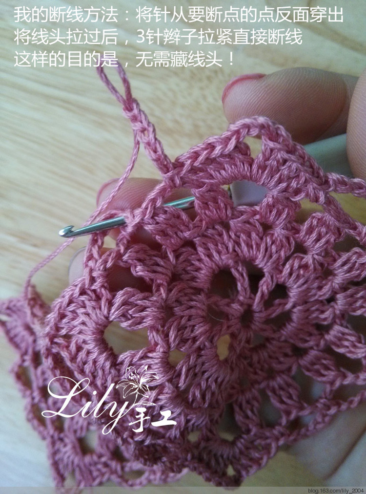 【Lily手工】--襲人--仿外網小禮服裙（云帛） - Lily - Lily的手工編織天地