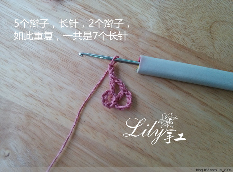 【Lily手工】--襲人--仿外網小禮服裙（云帛） - Lily - Lily的手工編織天地