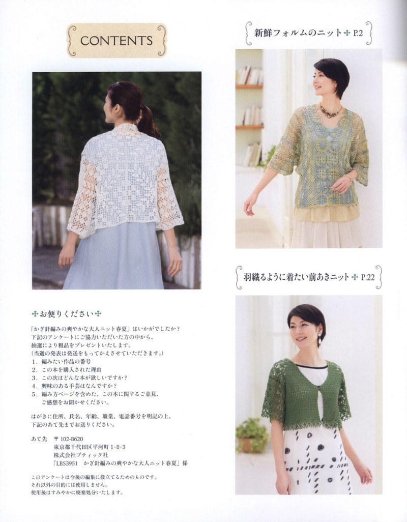 レディブティックシリーズno.3951 - li98929 - 老妖兒的博客