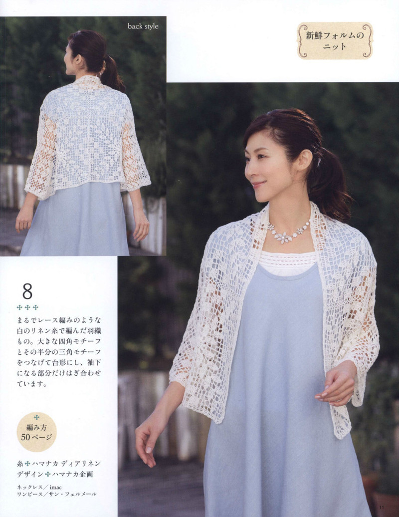 レディブティックシリーズno.3951 - li98929 - 老妖兒的博客