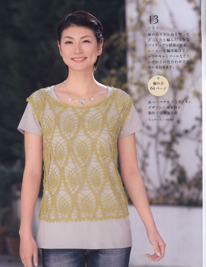 レディブティックシリーズno.3951 - li98929 - 老妖兒的博客