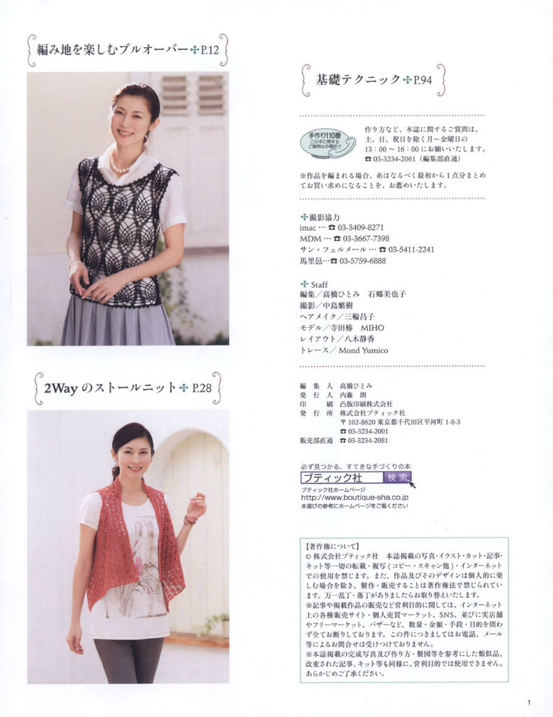 レディブティックシリーズno.3951 - li98929 - 老妖兒的博客