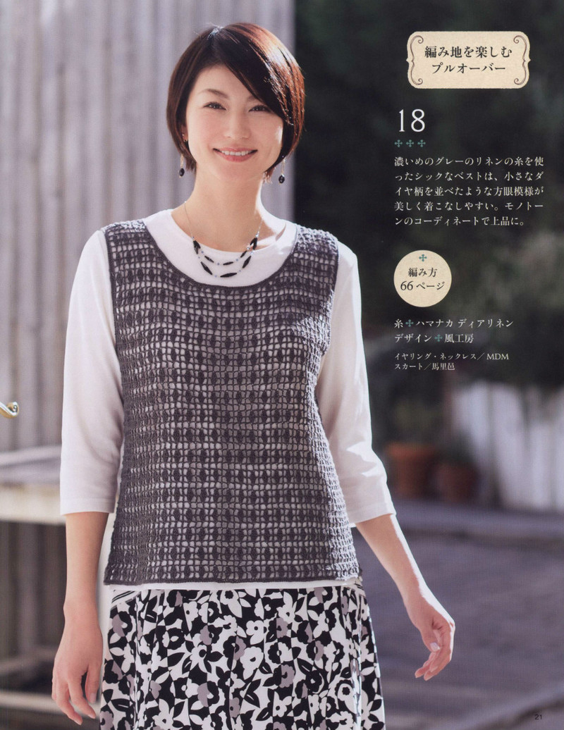 レディブティックシリーズno.3951 - li98929 - 老妖兒的博客