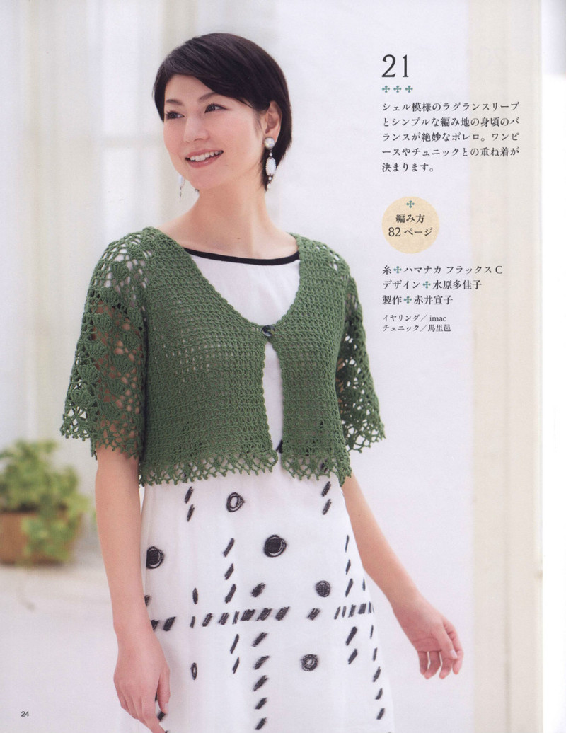レディブティックシリーズno.3951 - li98929 - 老妖兒的博客
