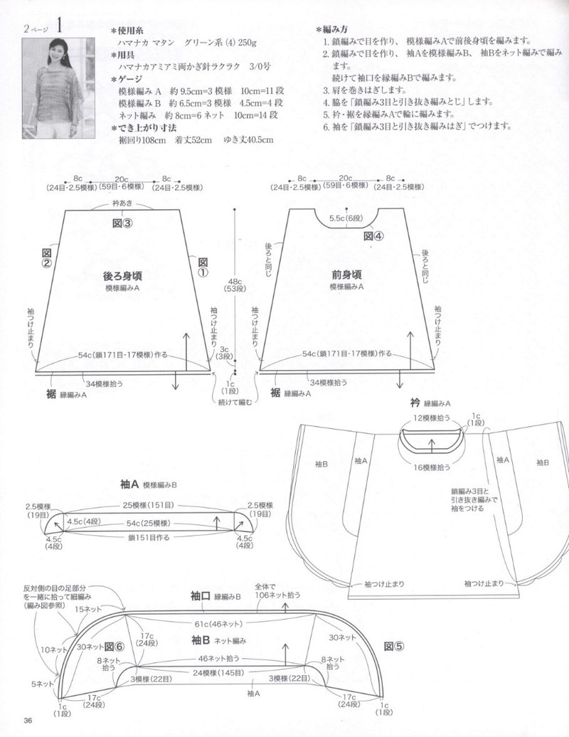 レディブティックシリーズno.3951 - li98929 - 老妖兒的博客
