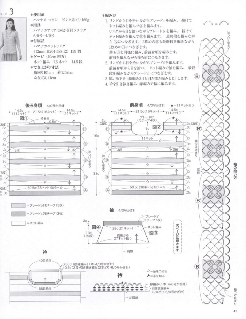 レディブティックシリーズno.3951 - li98929 - 老妖兒的博客