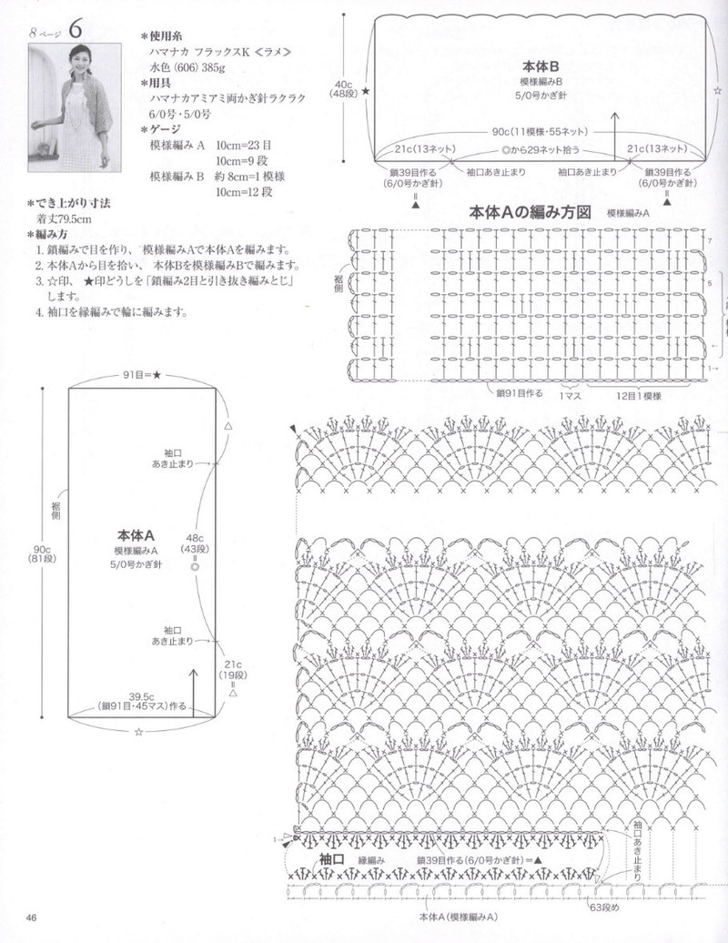 レディブティックシリーズno.3951 - li98929 - 老妖兒的博客