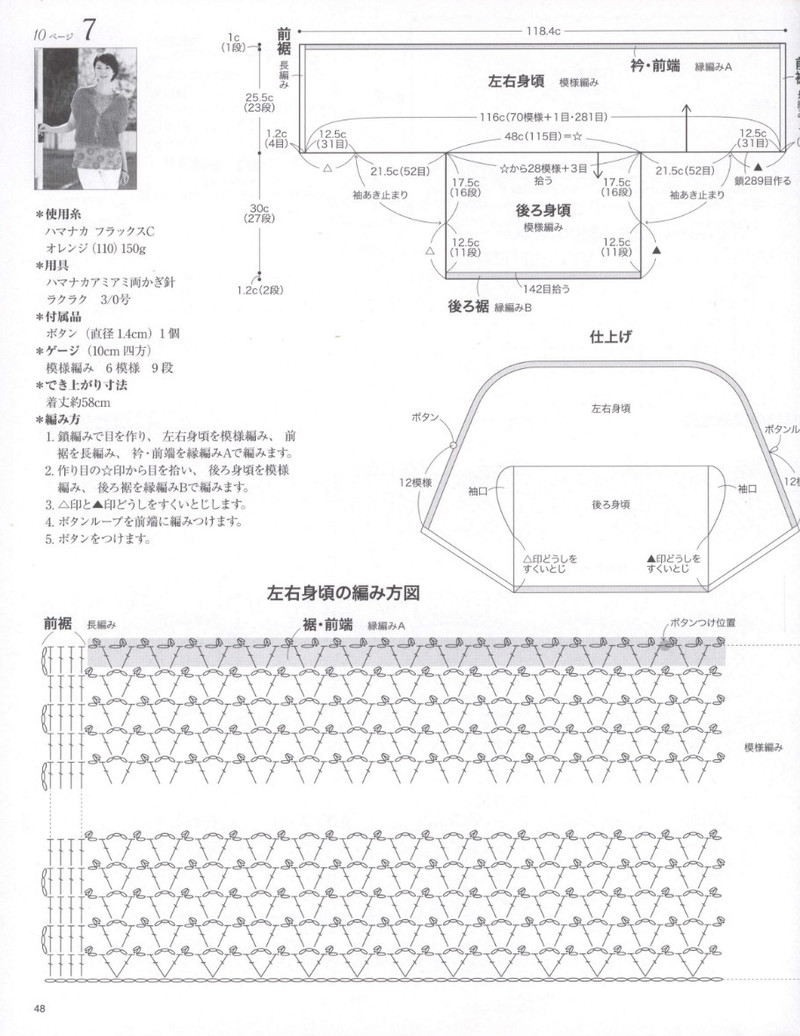 レディブティックシリーズno.3951 - li98929 - 老妖兒的博客
