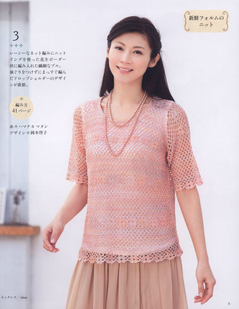 レディブティックシリーズno.3951 - li98929 - 老妖兒的博客