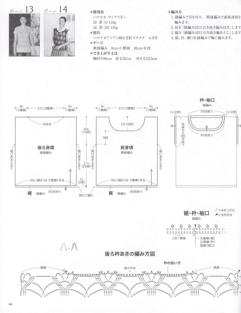 レディブティックシリーズno.3951 - li98929 - 老妖兒的博客