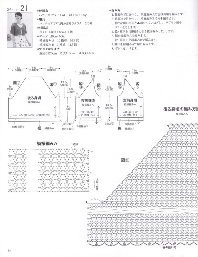 レディブティックシリーズno.3951 - li98929 - 老妖兒的博客