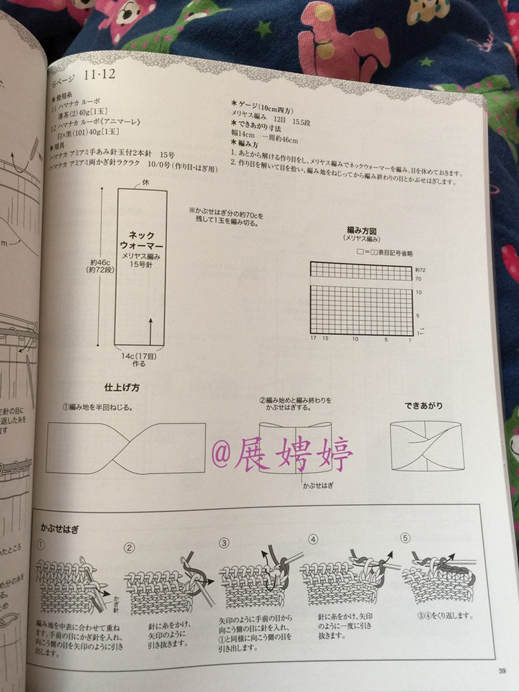 1~3玉で編める大人に似合う手編みこもの (レディブティックシリーズno.3844) - 展娉婷 - 展娉婷的鉤針世界