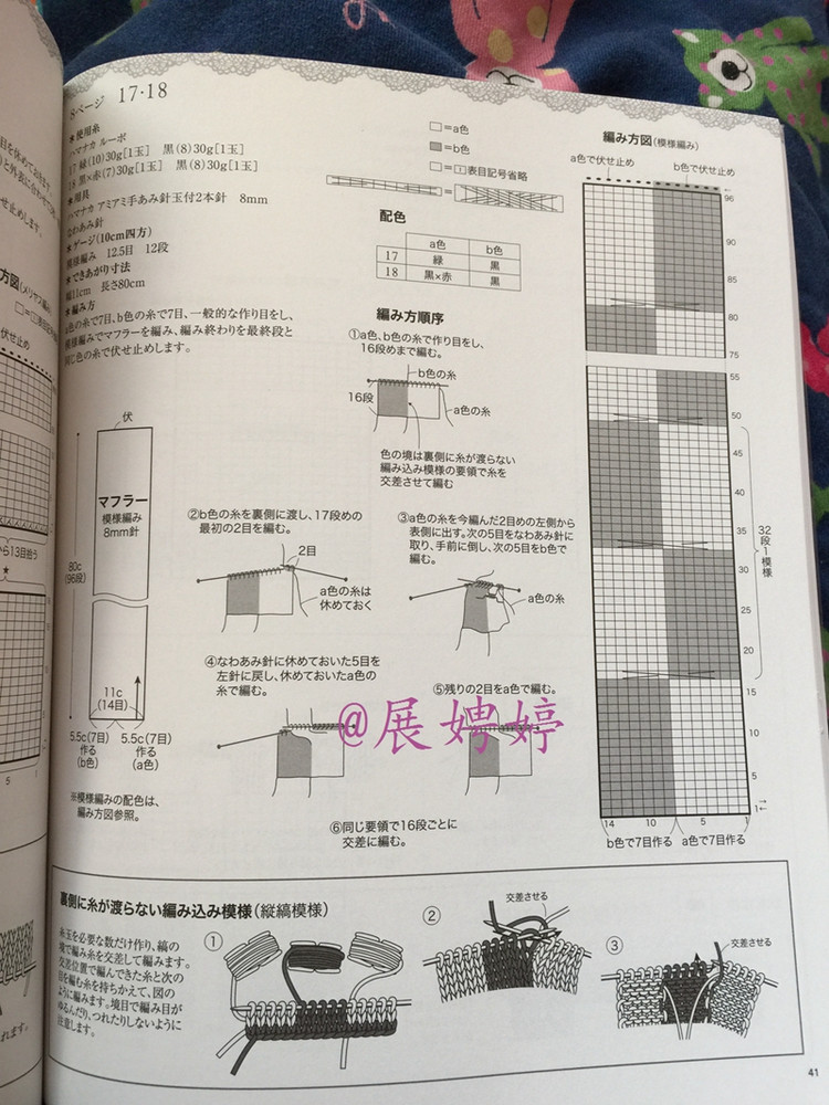 1~3玉で編める大人に似合う手編みこもの (レディブティックシリーズno.3844) - 展娉婷 - 展娉婷的鉤針世界