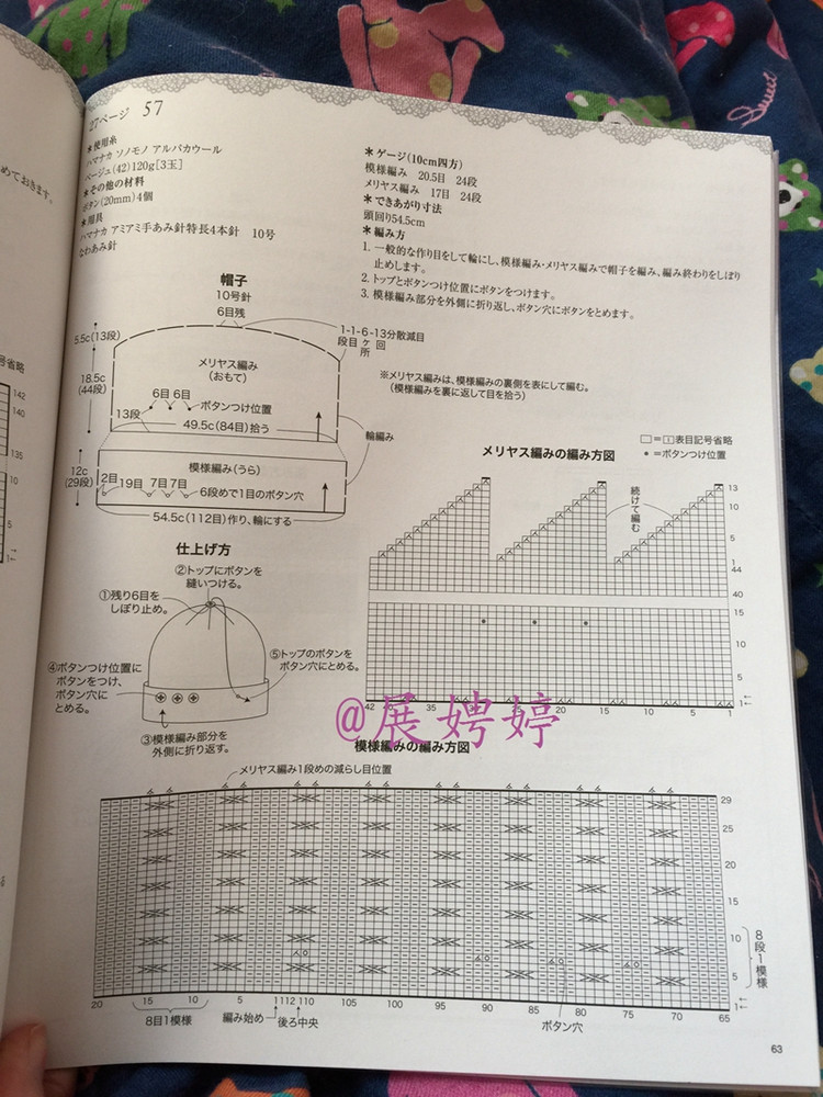 1~3玉で編める大人に似合う手編みこもの (レディブティックシリーズno.3844) - 展娉婷 - 展娉婷的鉤針世界