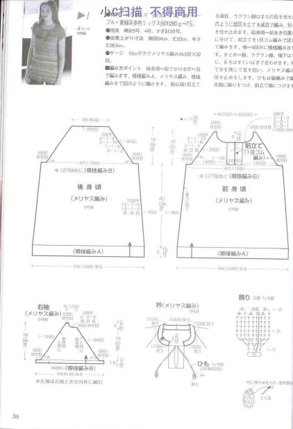 Lets Kint Series 2010 春夏 (2)  - 荷塘秀色 - 茶之韻