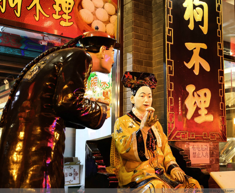 北京--前門(mén)小吃 - 周太靚湯 - 周太靚湯