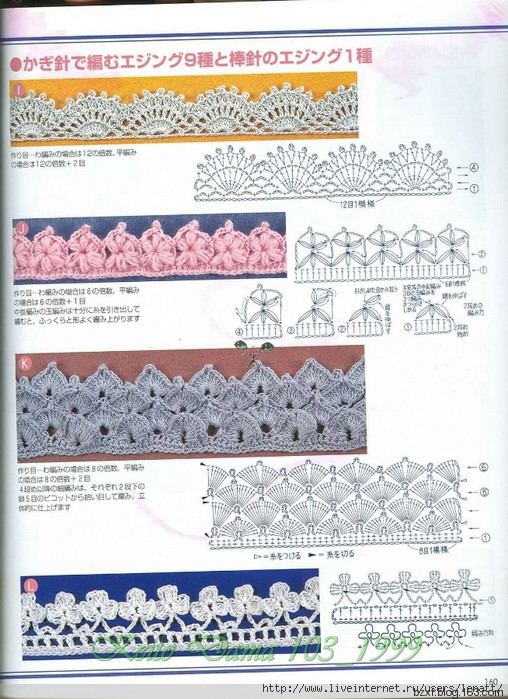 KEITO DAMA 1999 NO.103 - 編織幸福 - 編織幸福的博客