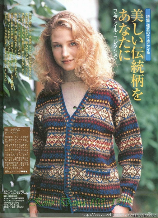 KEITO DAMA 1999 NO.103 - 編織幸福 - 編織幸福的博客