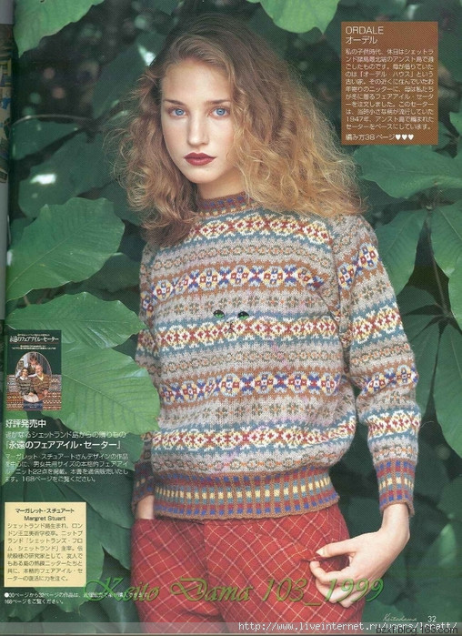 KEITO DAMA 1999 NO.103 - 編織幸福 - 編織幸福的博客