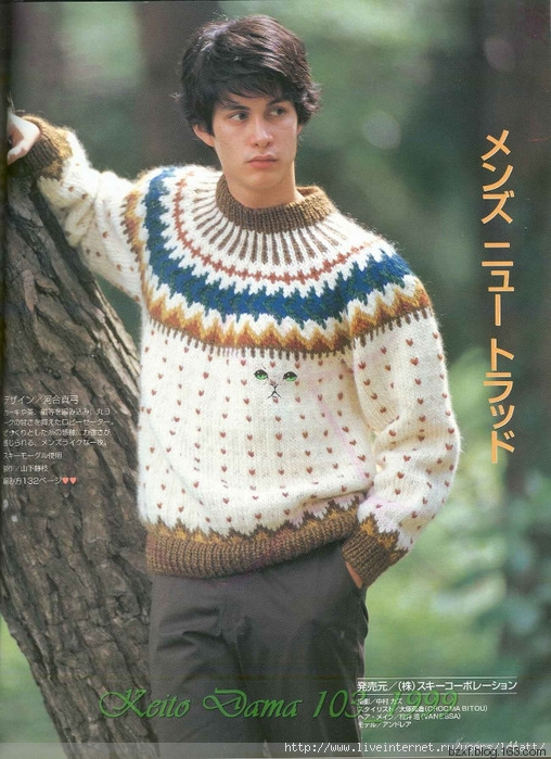 KEITO DAMA 1999 NO.103 - 編織幸福 - 編織幸福的博客
