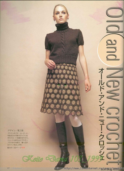 KEITO DAMA 1999 NO.103 - 編織幸福 - 編織幸福的博客
