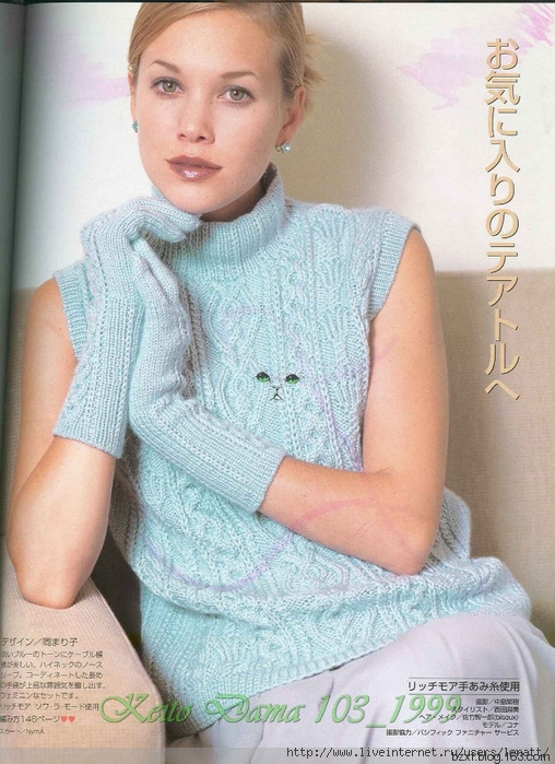 KEITO DAMA 1999 NO.103 - 編織幸福 - 編織幸福的博客
