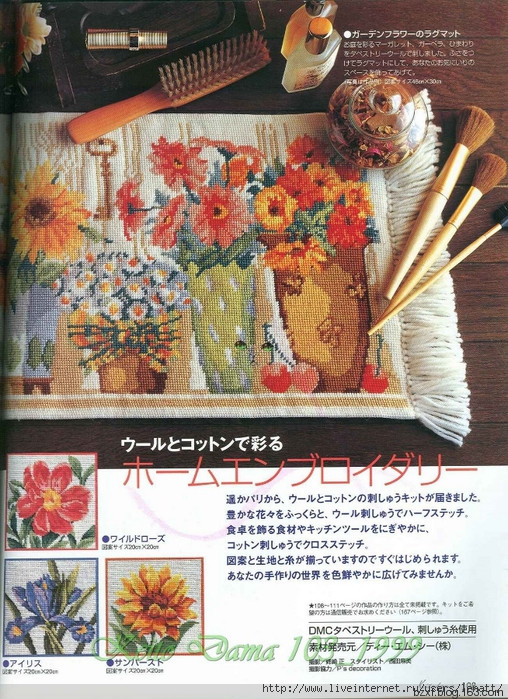 KEITO DAMA 1999 NO.103 - 編織幸福 - 編織幸福的博客