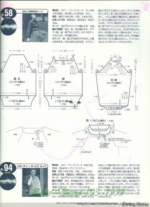 KEITO DAMA 1999 NO.103 - 編織幸福 - 編織幸福的博客