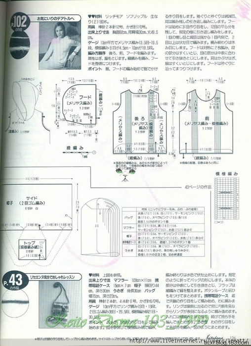 KEITO DAMA 1999 NO.103 - 編織幸福 - 編織幸福的博客