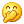 香兒