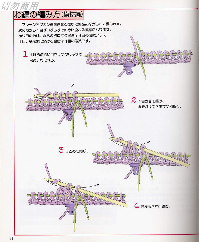 《魔法一本針基礎編③》1991年 - li98929 - 老妖兒的博客