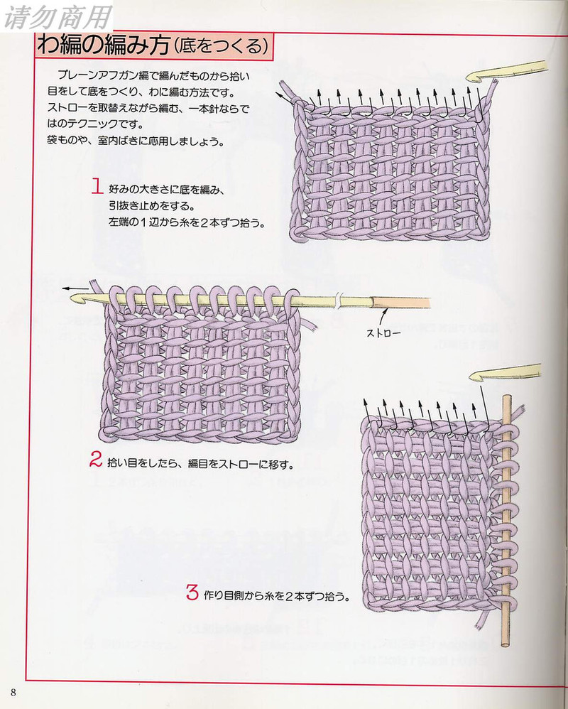 《魔法一本針基礎編③》1991年 - li98929 - 老妖兒的博客